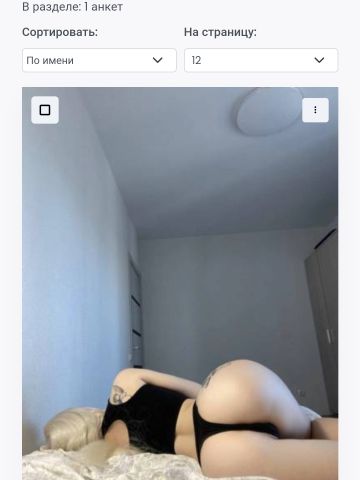 Лариса